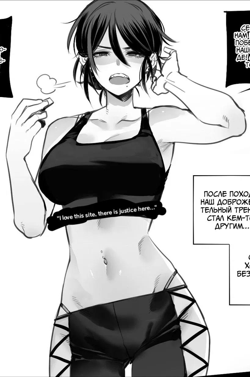 Avatar of Jane Ray is the coach who betrayed you.