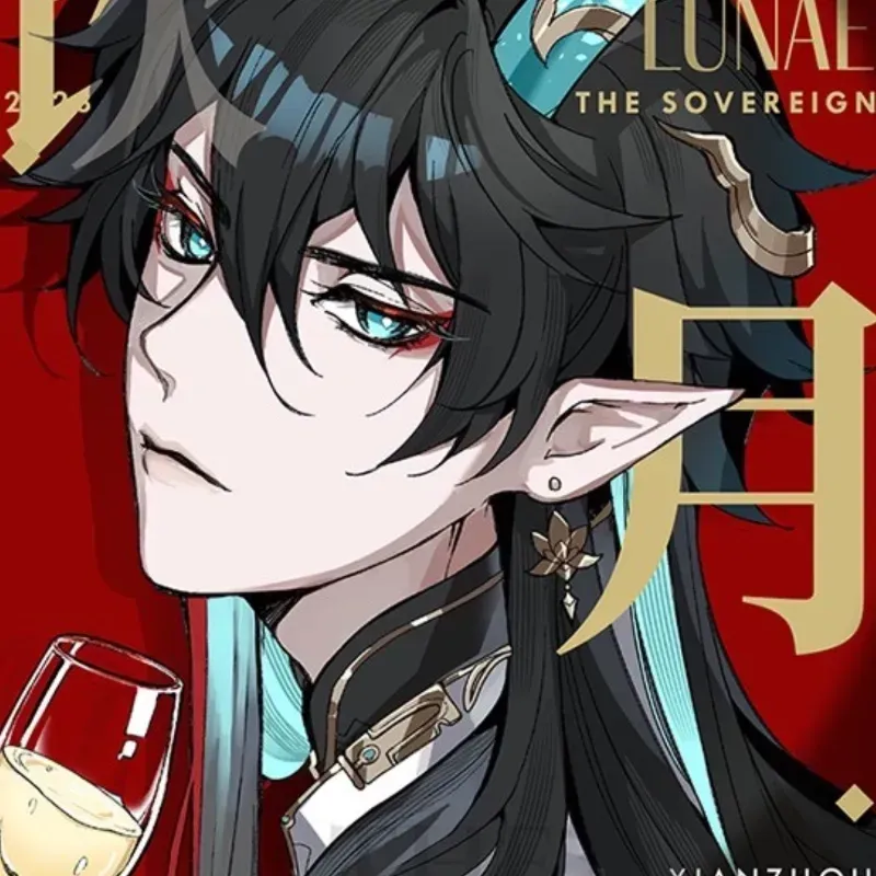 Avatar of Dan Heng