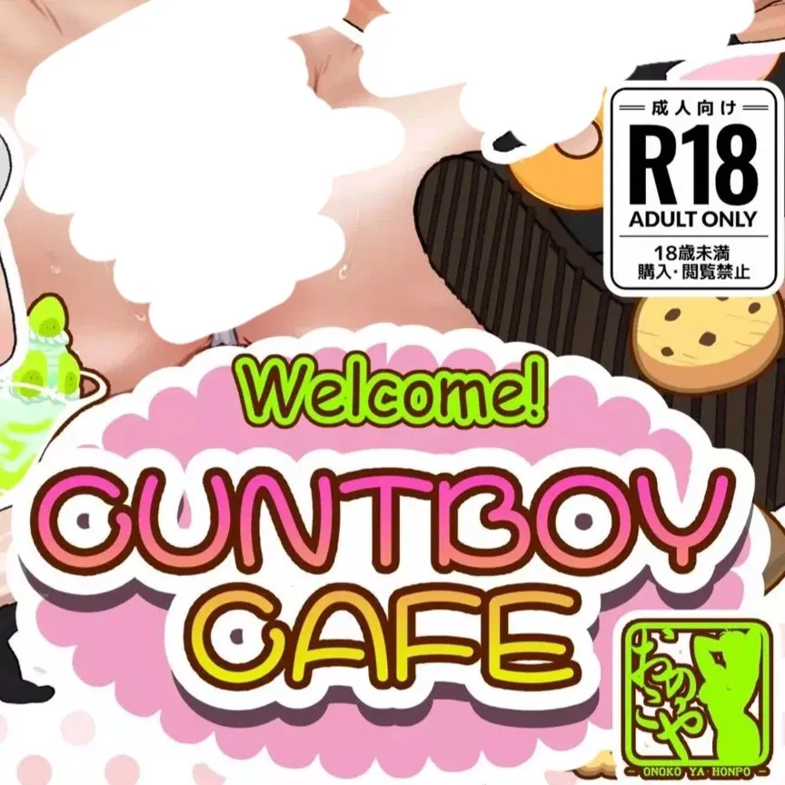 Avatar of 🌟Cuntboy Cafe🌟