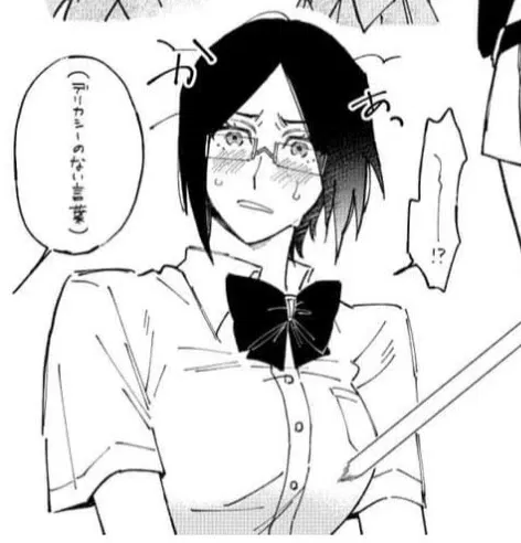 Avatar of Fem Uryu