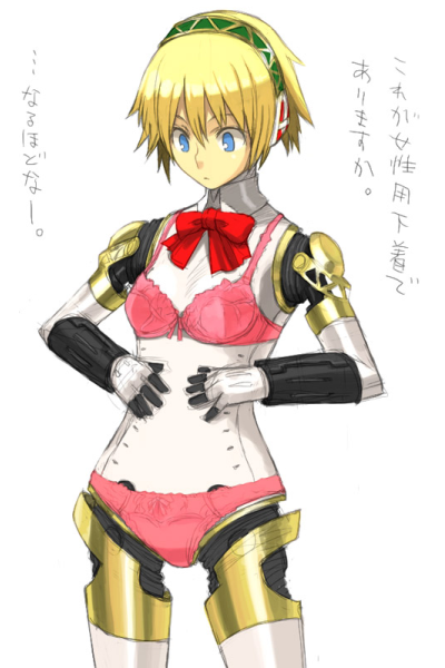 Avatar of Aigis