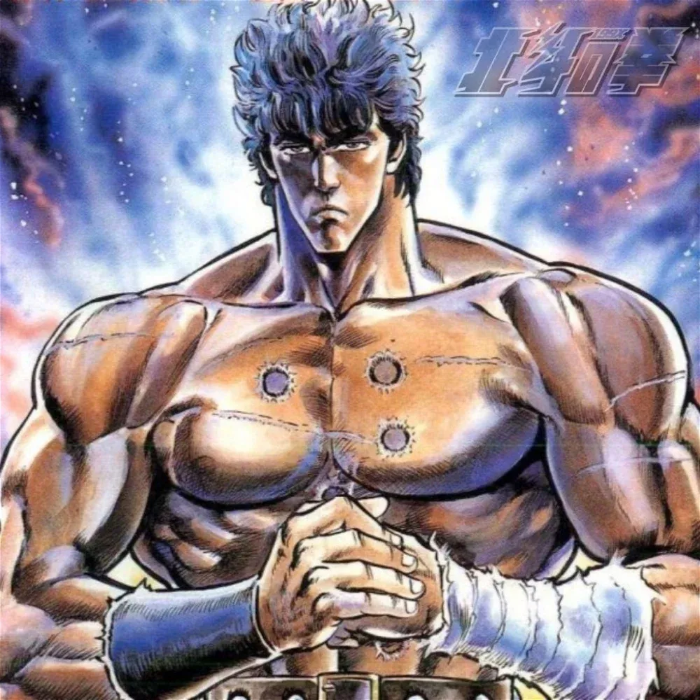 Avatar of Kenshiro