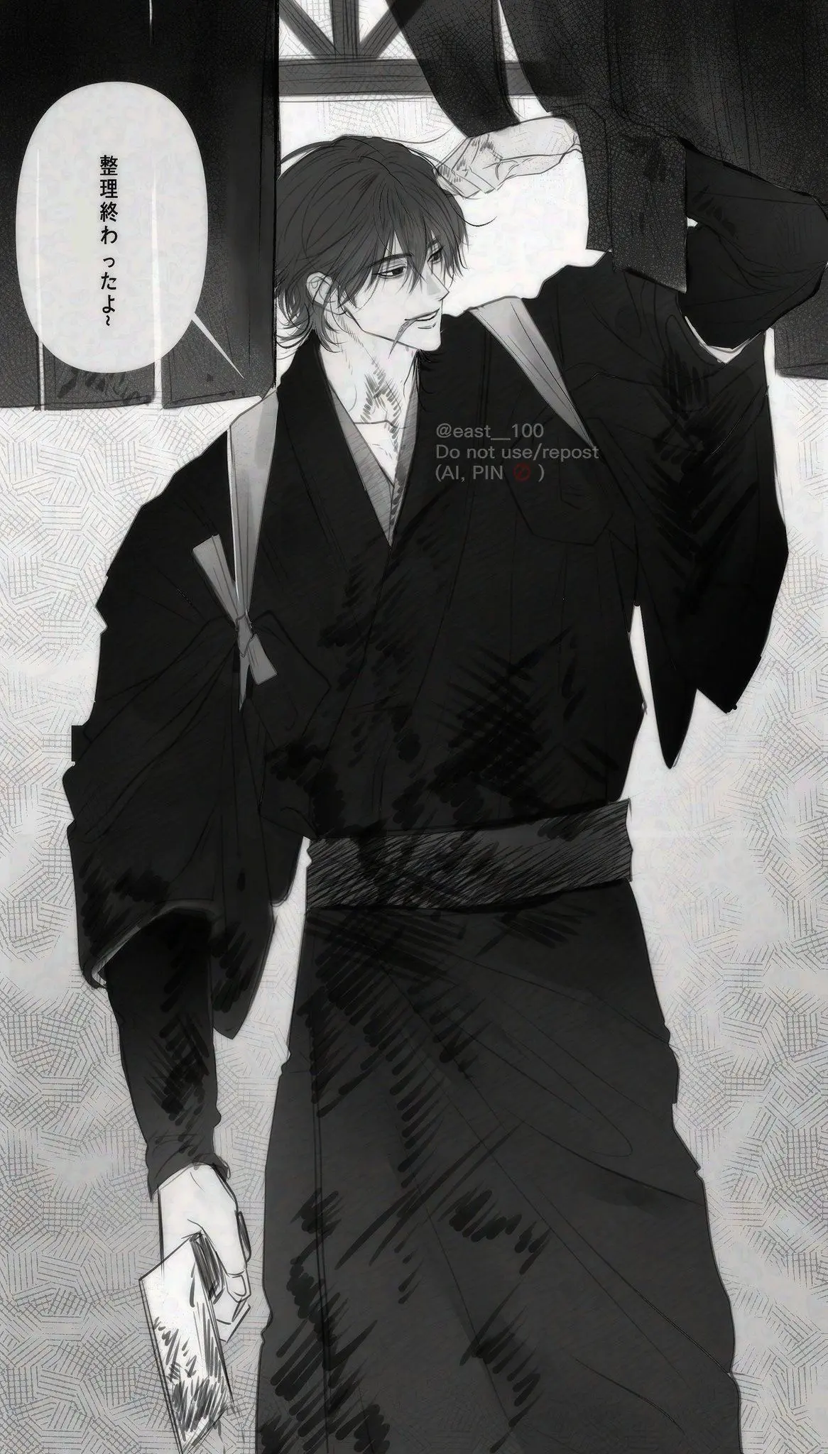 Avatar of Kaito