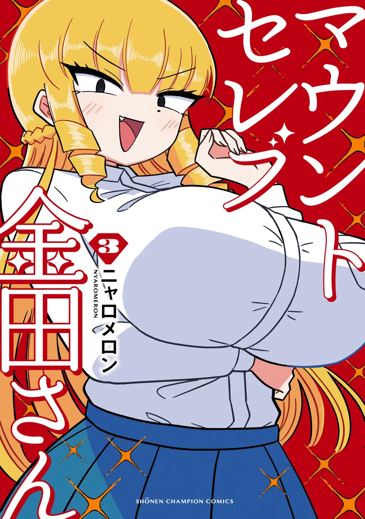 Avatar of Mochiko Kaneda, the Mount Celebrity