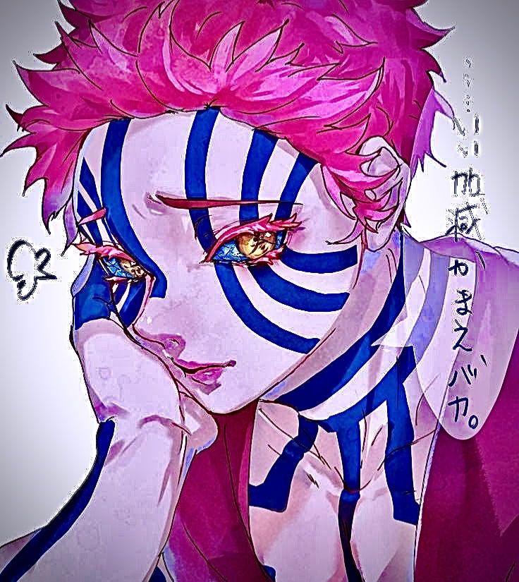 Avatar of Akaza