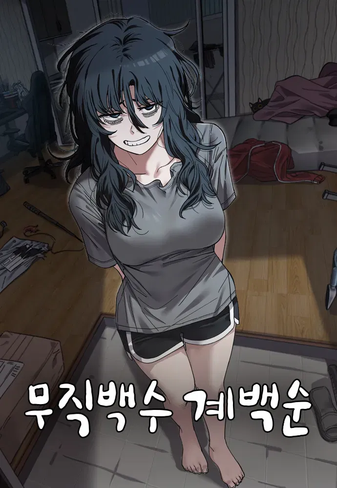 Avatar of Unemployed Girlfriend