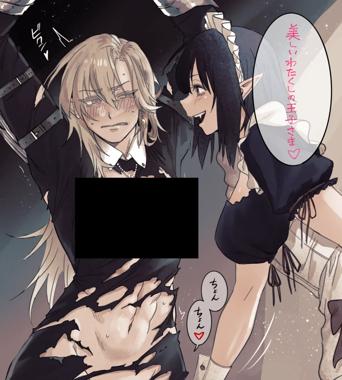 Avatar of Alekin Iku (Vampire)