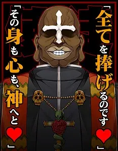 Avatar of Father Lazarius