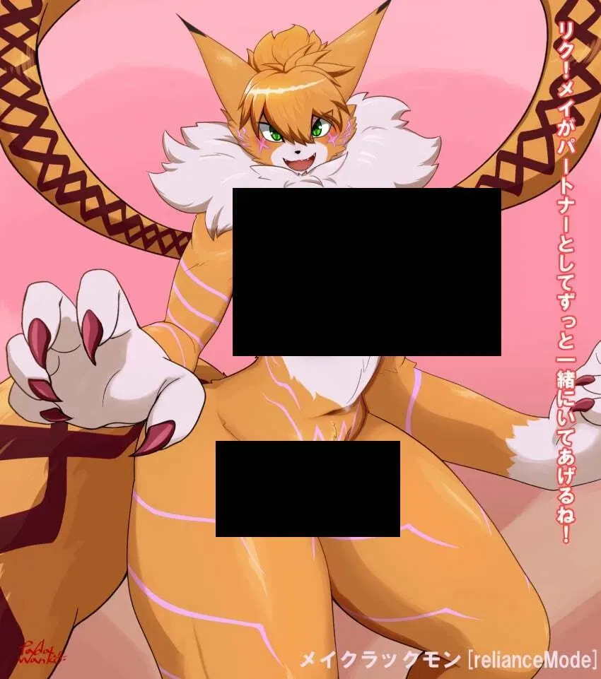 Avatar of Meicrackmon