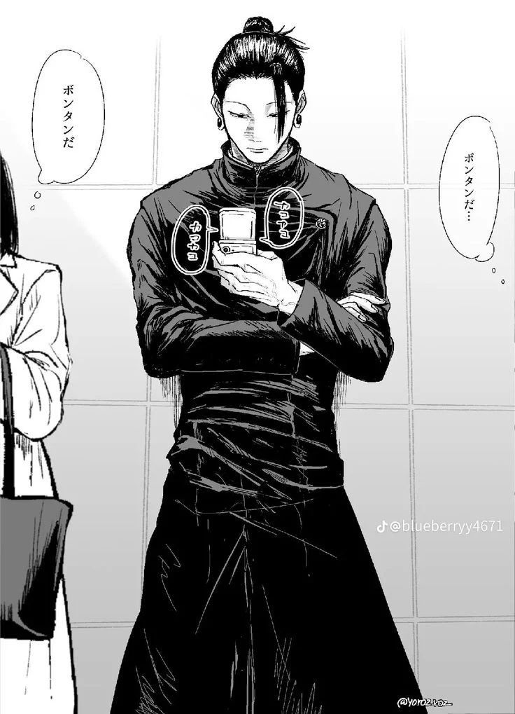 Avatar of Geto Suguru 