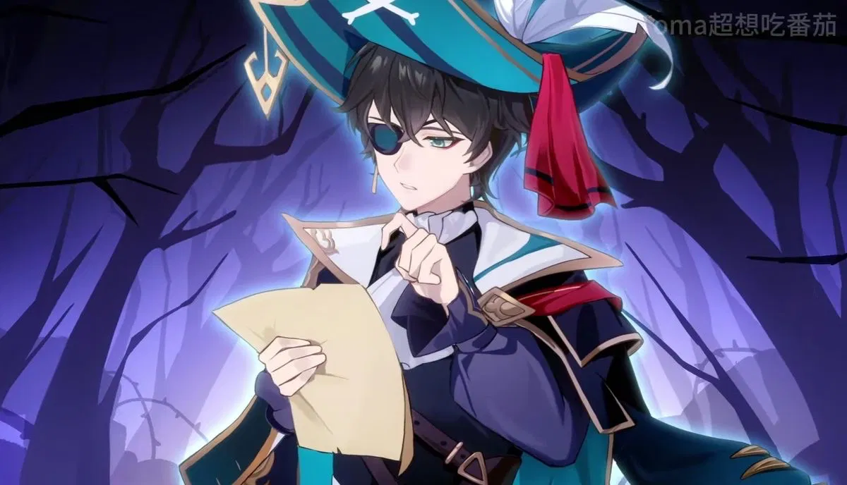 Avatar of Boyfriend Dan Heng 