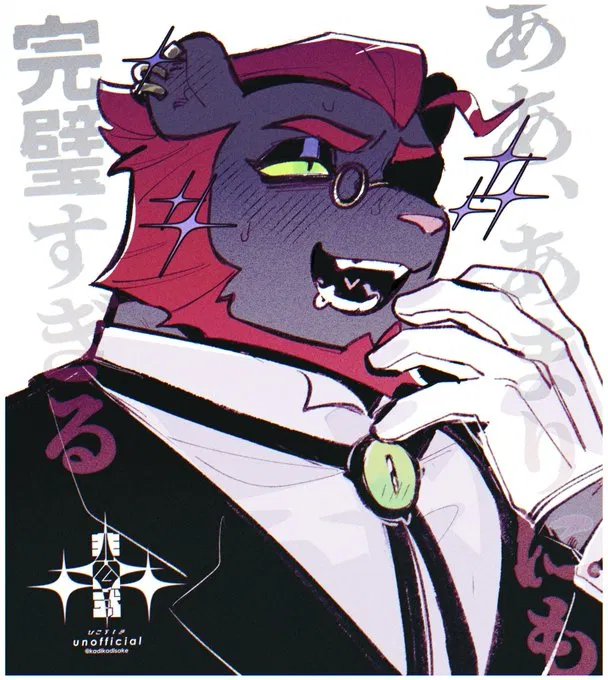 Avatar of Persona Non Grata // Panic indued editing