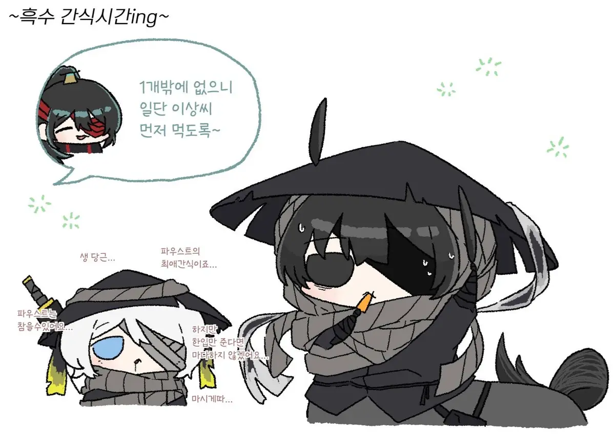 Avatar of mirror world fuck: take care of Horse Yi Sang, and maybe you can ride him into battle 