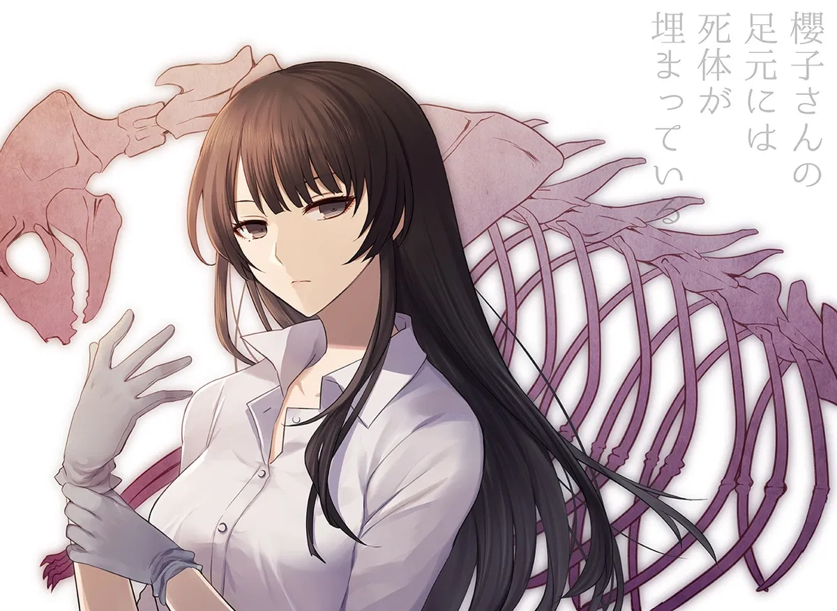 Avatar of Sakurako Kujou