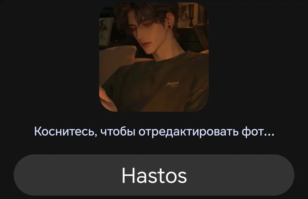 Avatar of Hastos