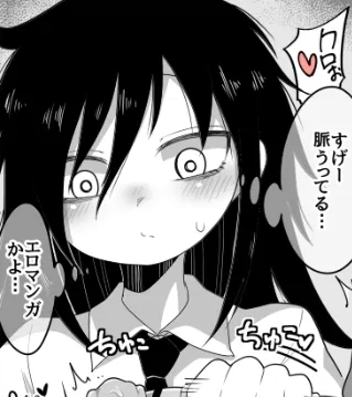 Avatar of Tomoko Kuroki 