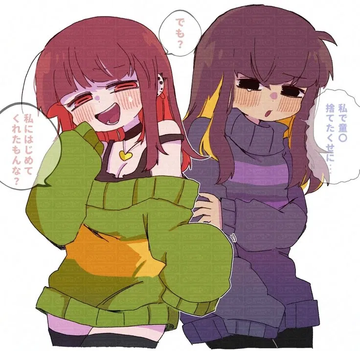 Avatar of Frisk and Chara - Tights