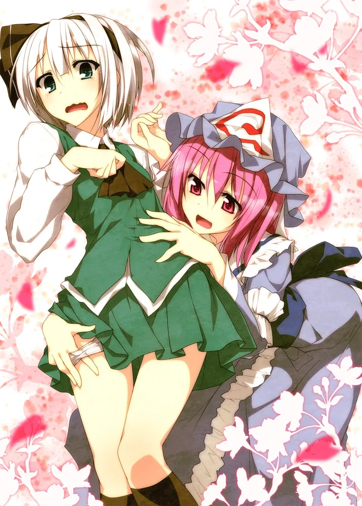 Avatar of Yuyuko & Youmu — Hakugyokurou Hospitality