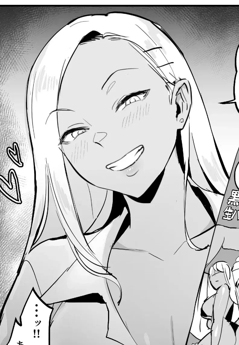 Avatar of Lyla, Your new Tutee.