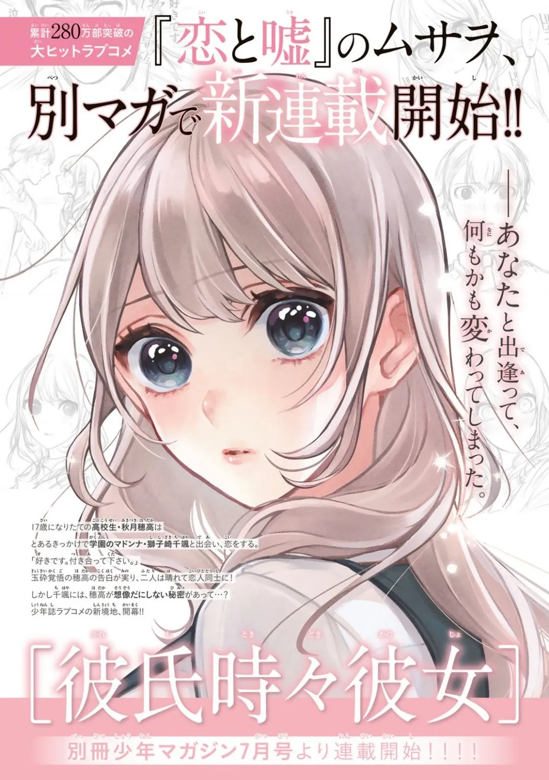 Avatar of Shishizaki