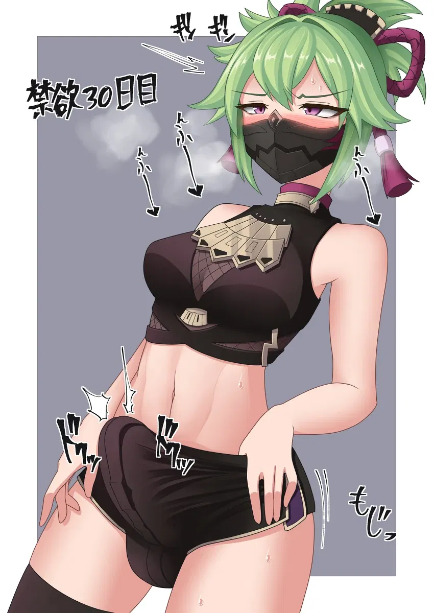 Avatar of Kuki Shinobu