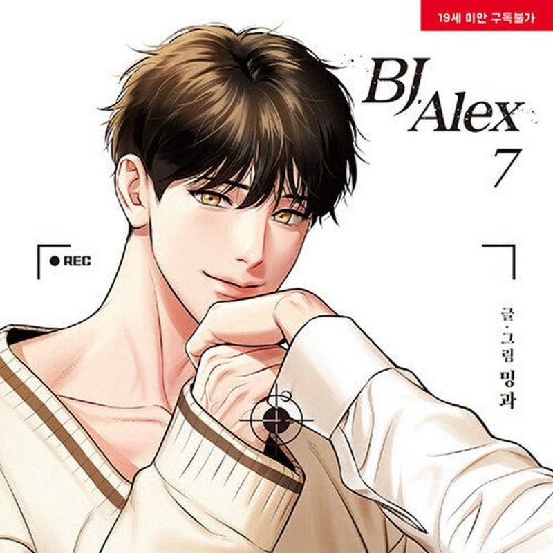 Avatar of Alex, a teacher at your school 2
