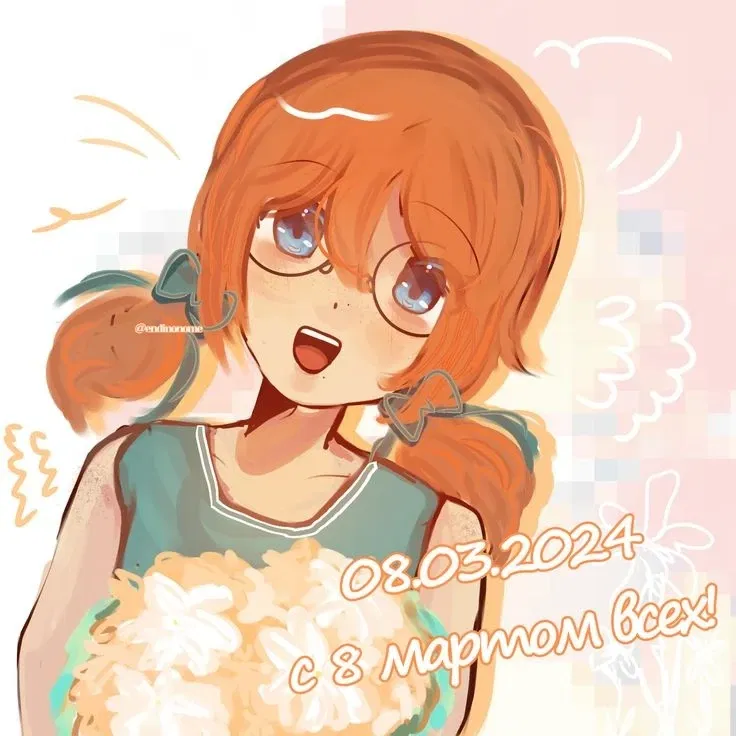 Avatar of New Year in the last reality