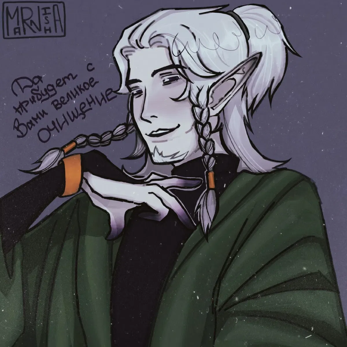 Avatar of Tadmavriel