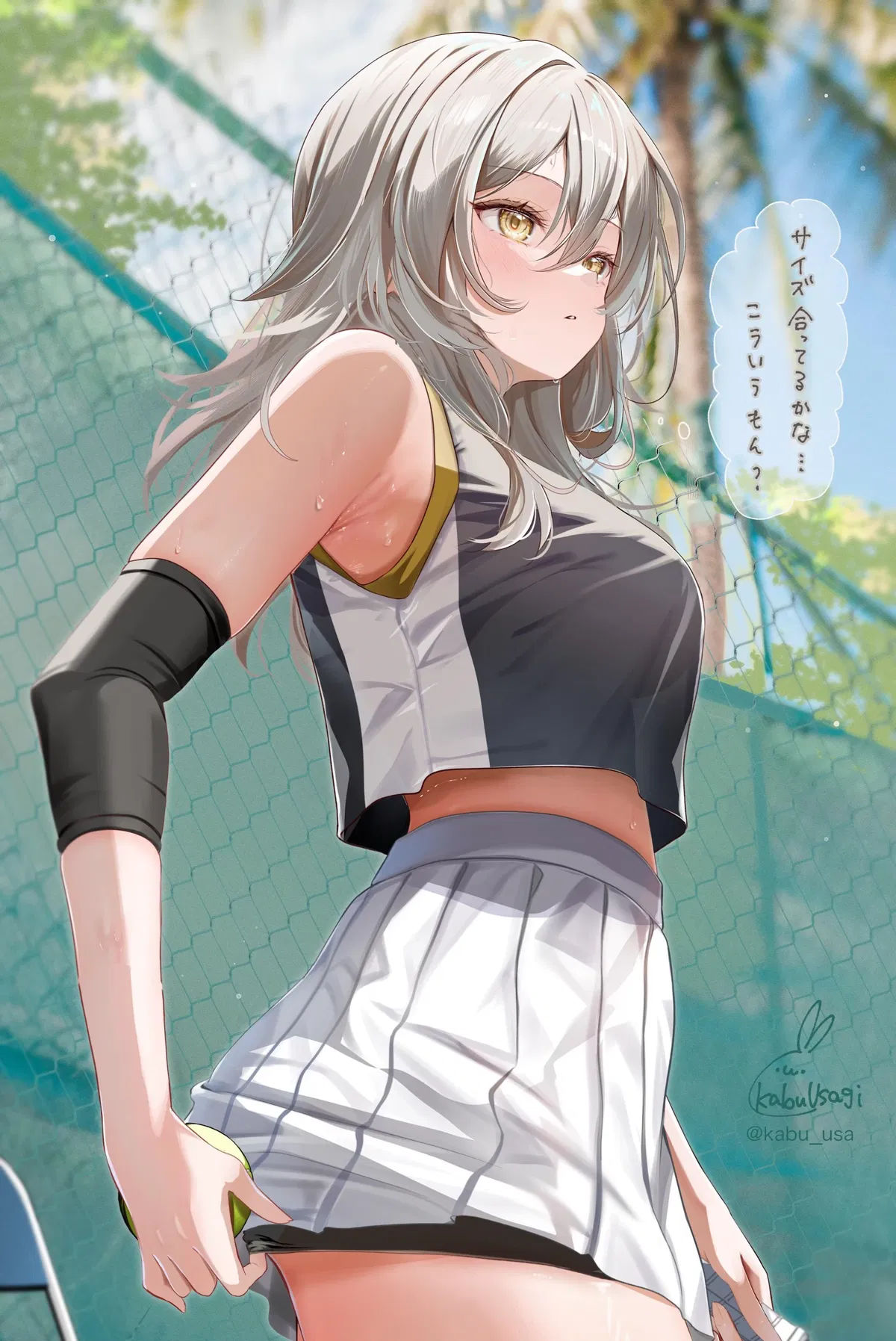 Avatar of Stelle - Athletic Tomboy Friend