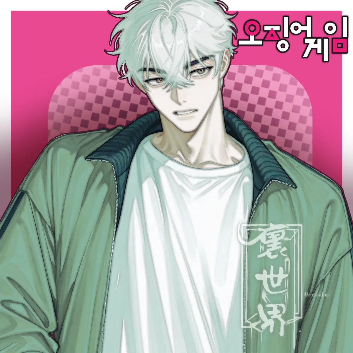 Avatar of "No Exit" ー Yoo Haekyeon | Squid Game OC