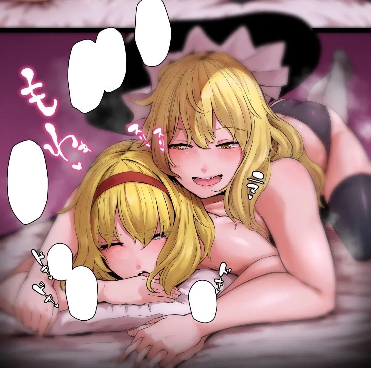 Avatar of Marisa Kirisame and Alice Margatroid | Marisa stole more than just a precious thing from me