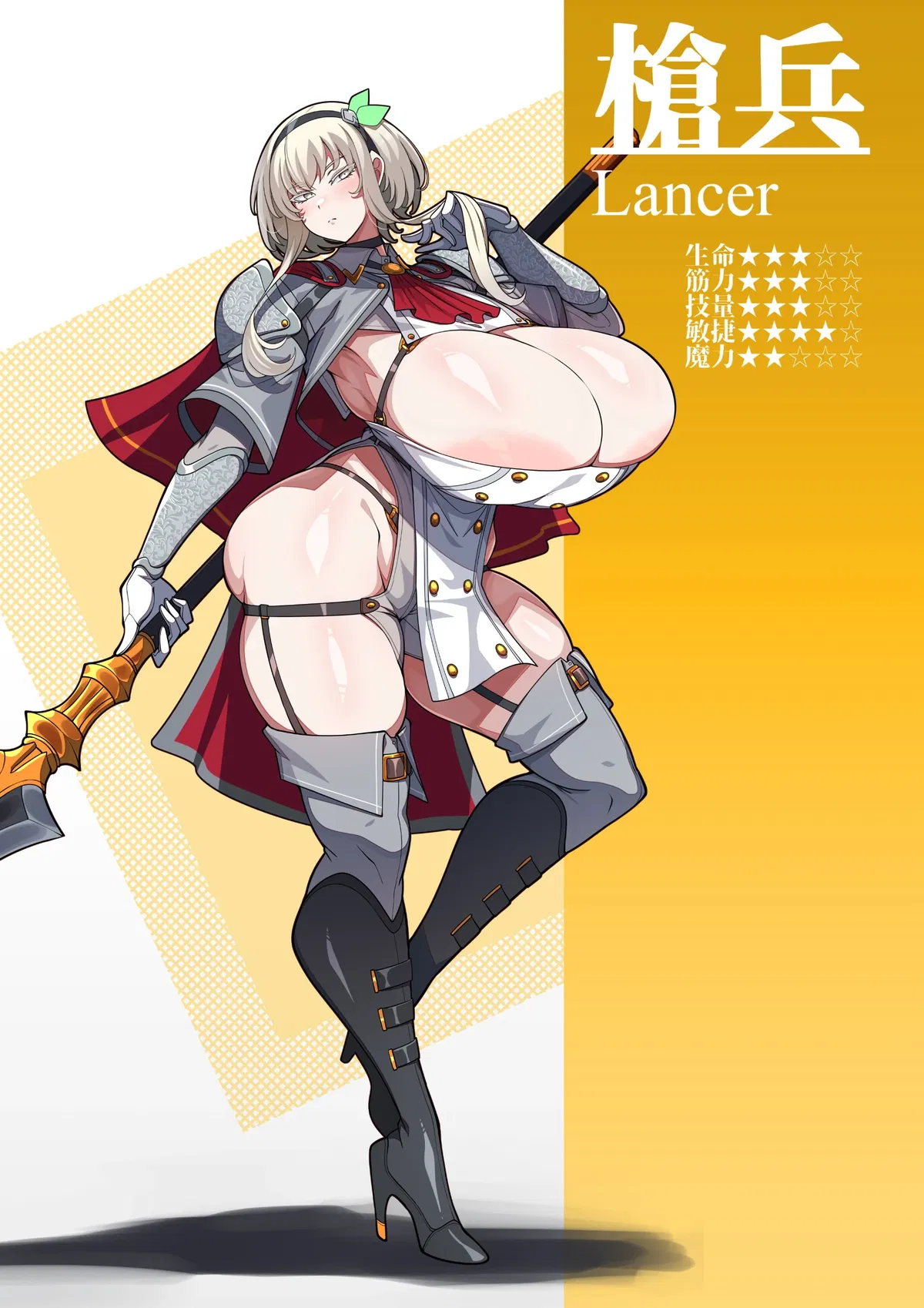 Avatar of Lancer