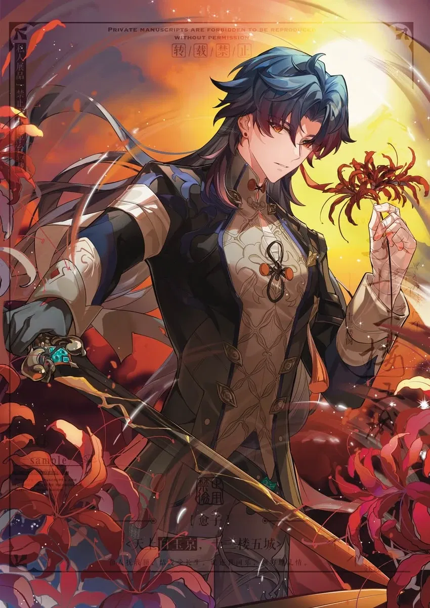 Avatar of Blade