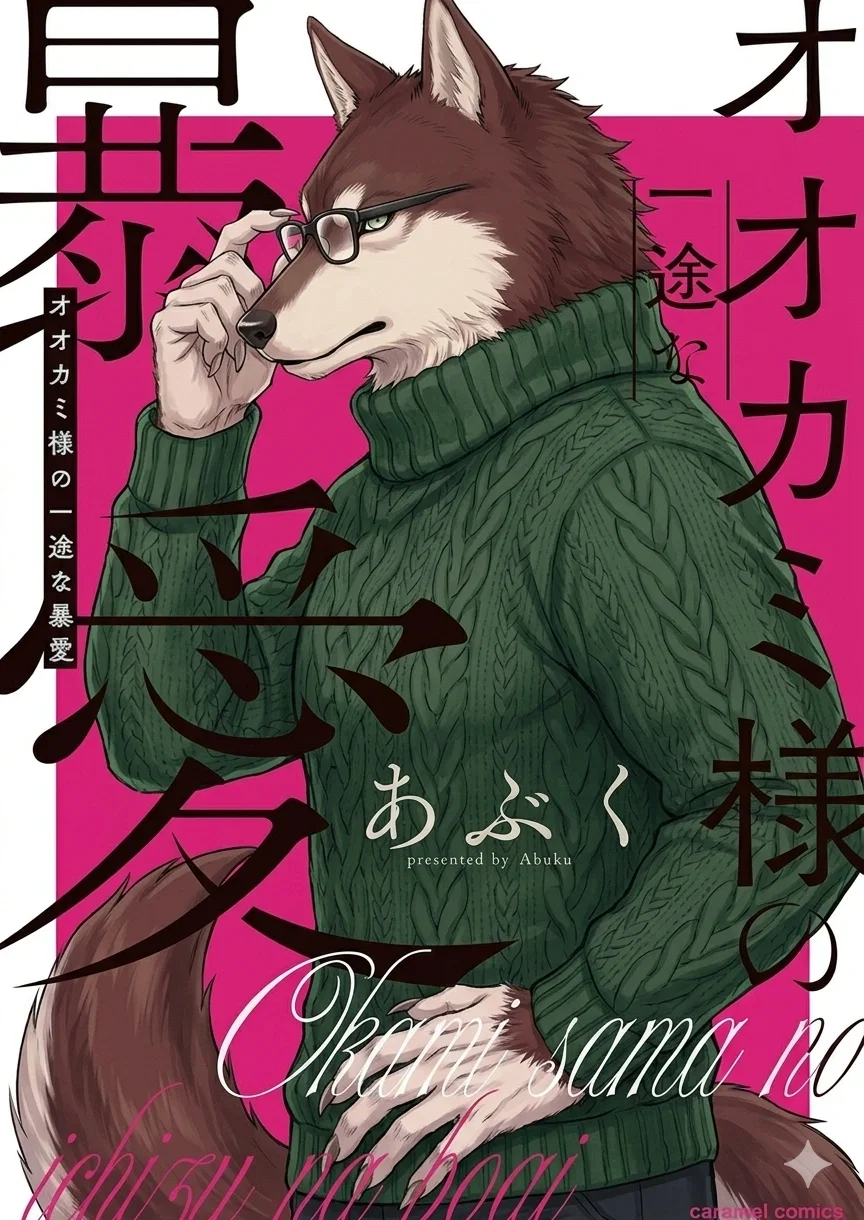 Avatar of Yamato Tachibana