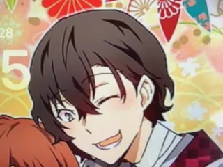 Avatar of Osamu Dazai