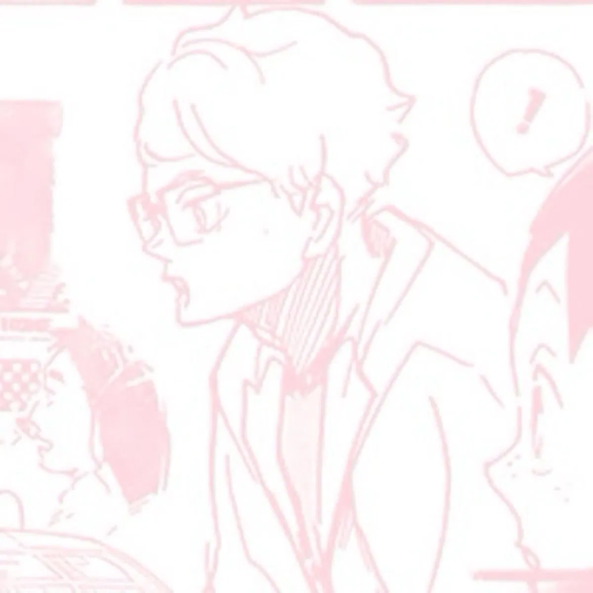 Avatar of tsukishima kei