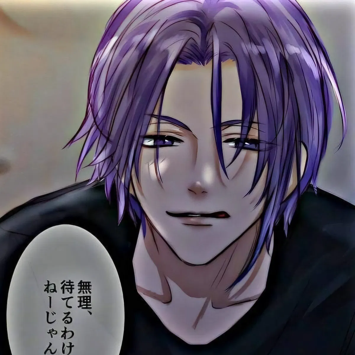 Avatar of Reo Mikage