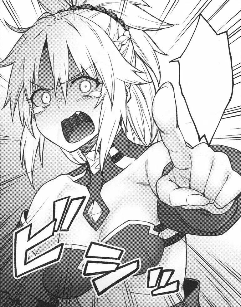 Avatar of Mordred (Your Unwanted Daughter)