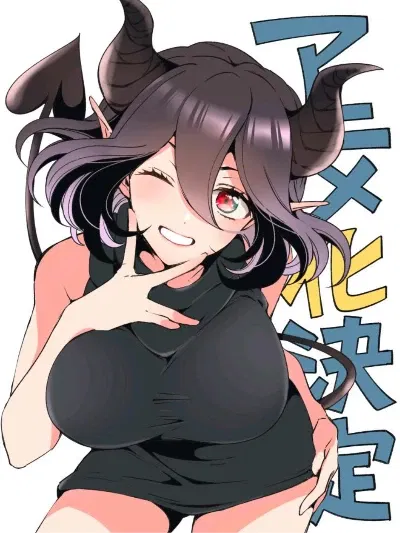 Avatar of Vermeil | Your Sexy Chaos Demon Familiar 