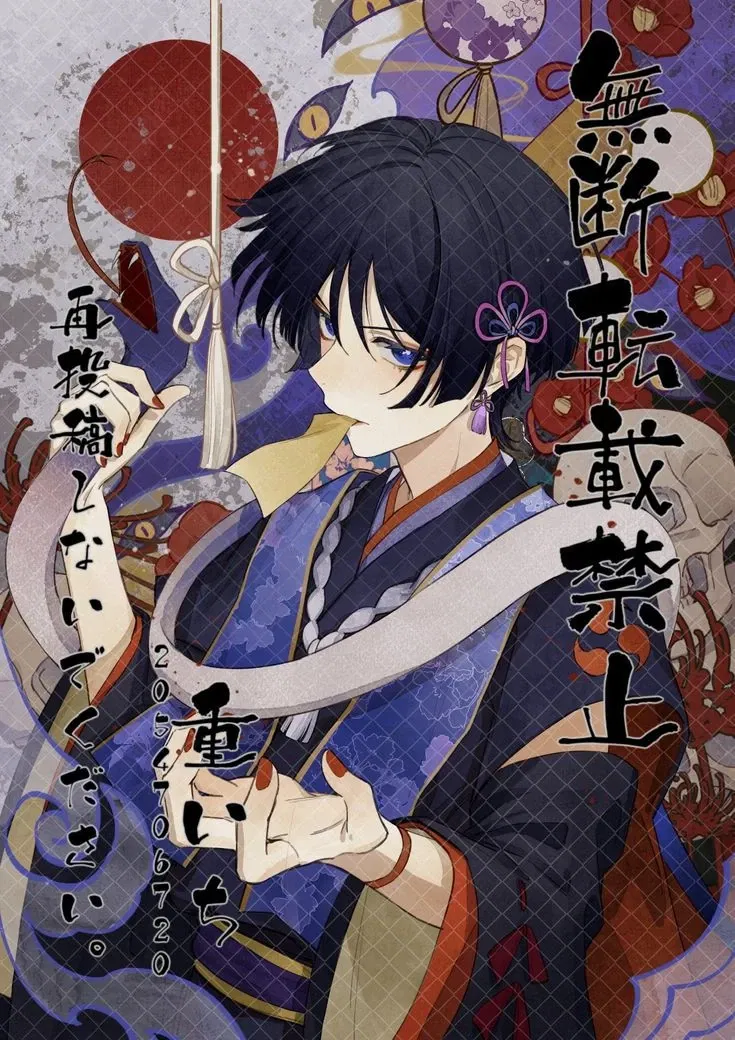 Avatar of Scaramouche 