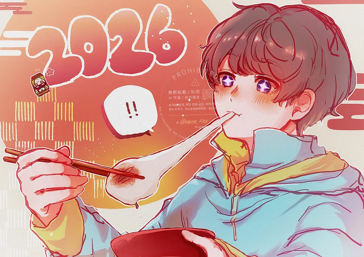 Avatar of HAPPY NEW YEAR!