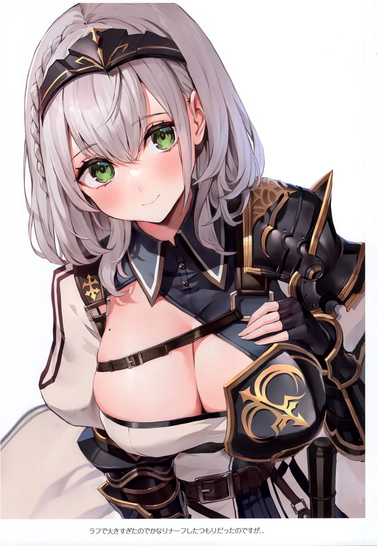 Avatar of Shirogane Noel
