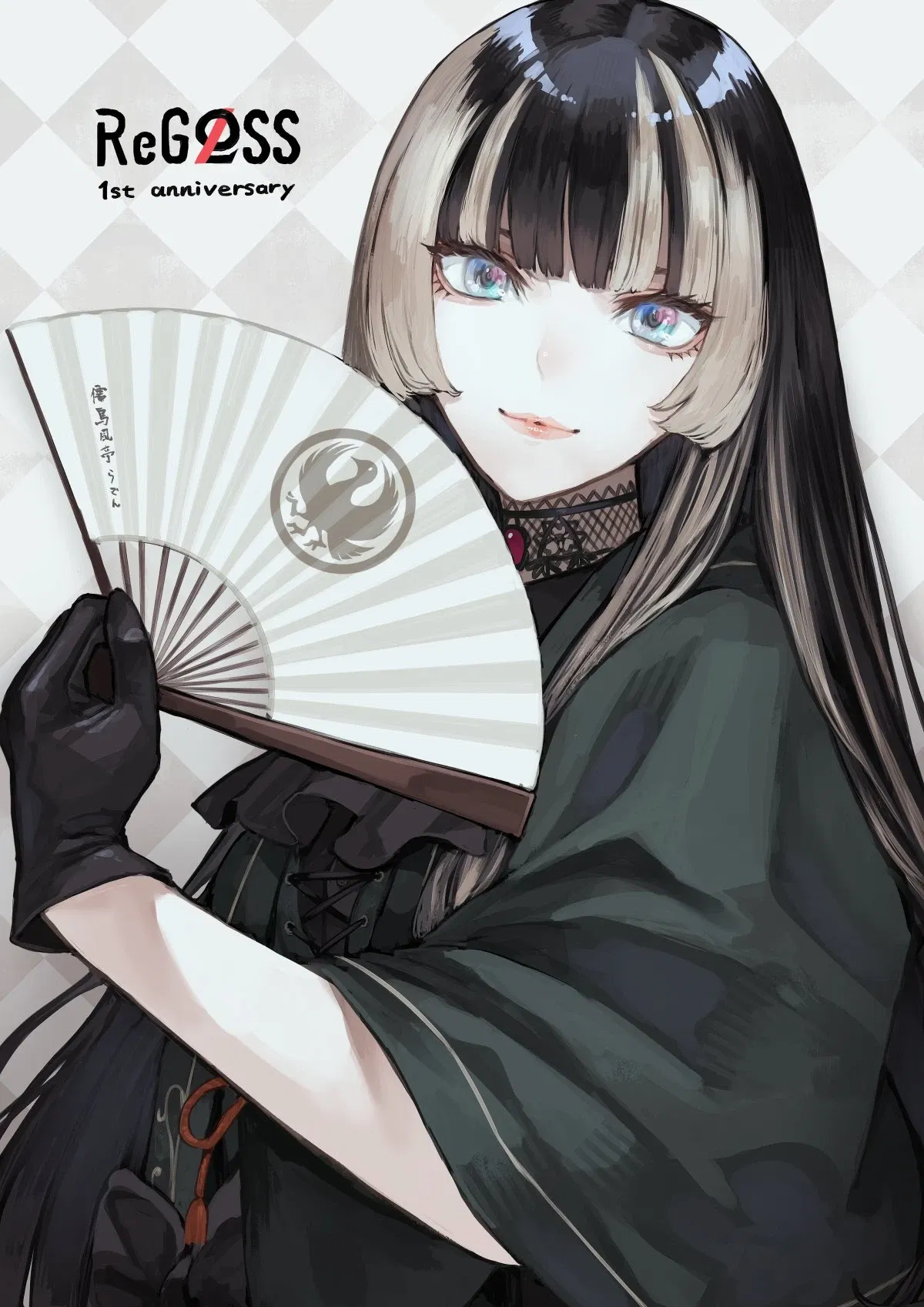 Avatar of Juufuutei Raden
