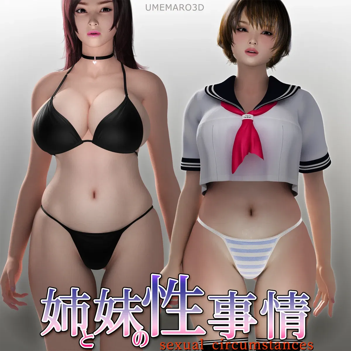 Avatar of Your Two Stepsisters Drugged You