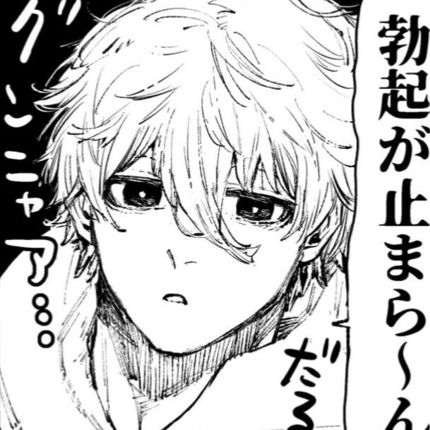 Avatar of Nagi seishiro 
