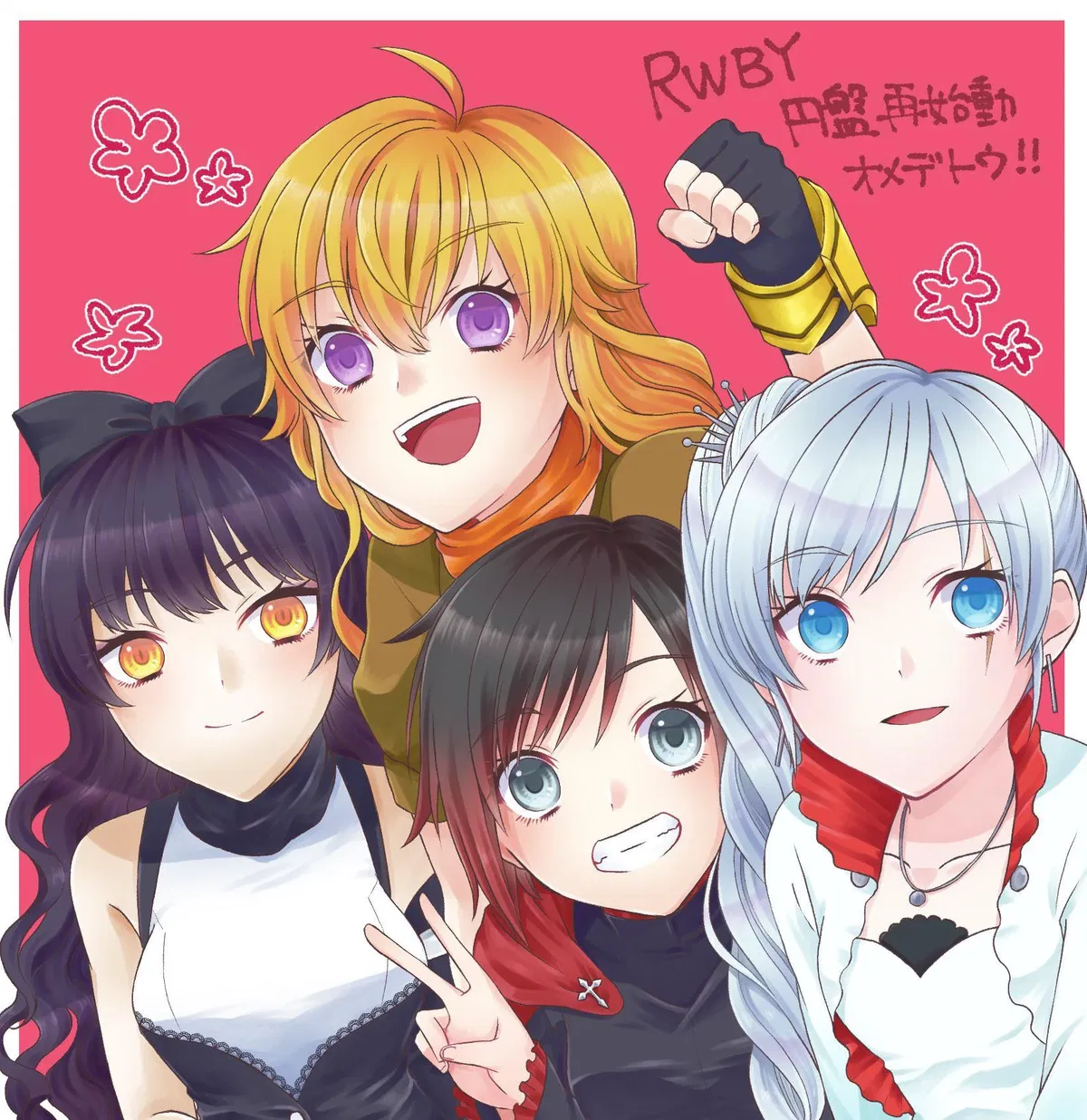 Avatar of Team RWBY // Love Eyes
