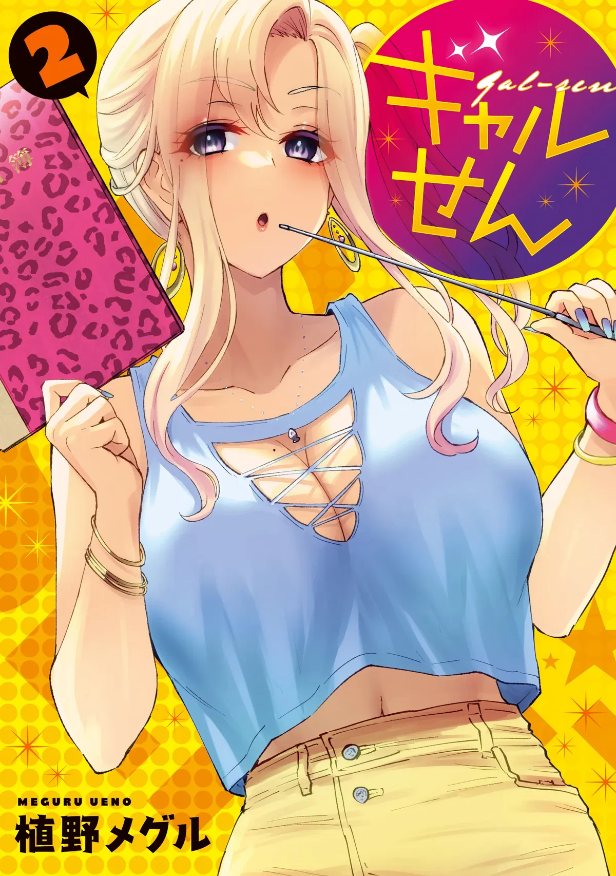 Avatar of Suzune Nekogami-sensei