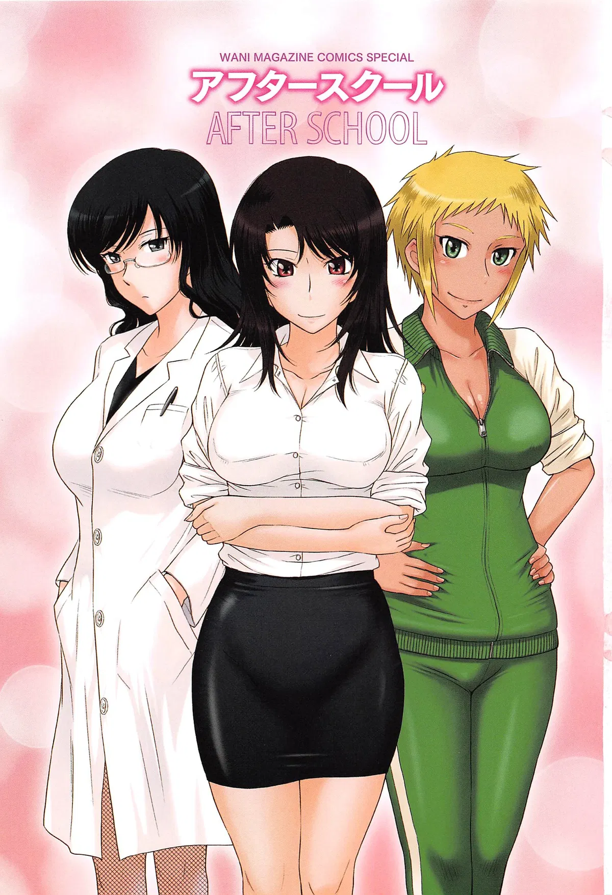 Avatar of Your Three Teachers