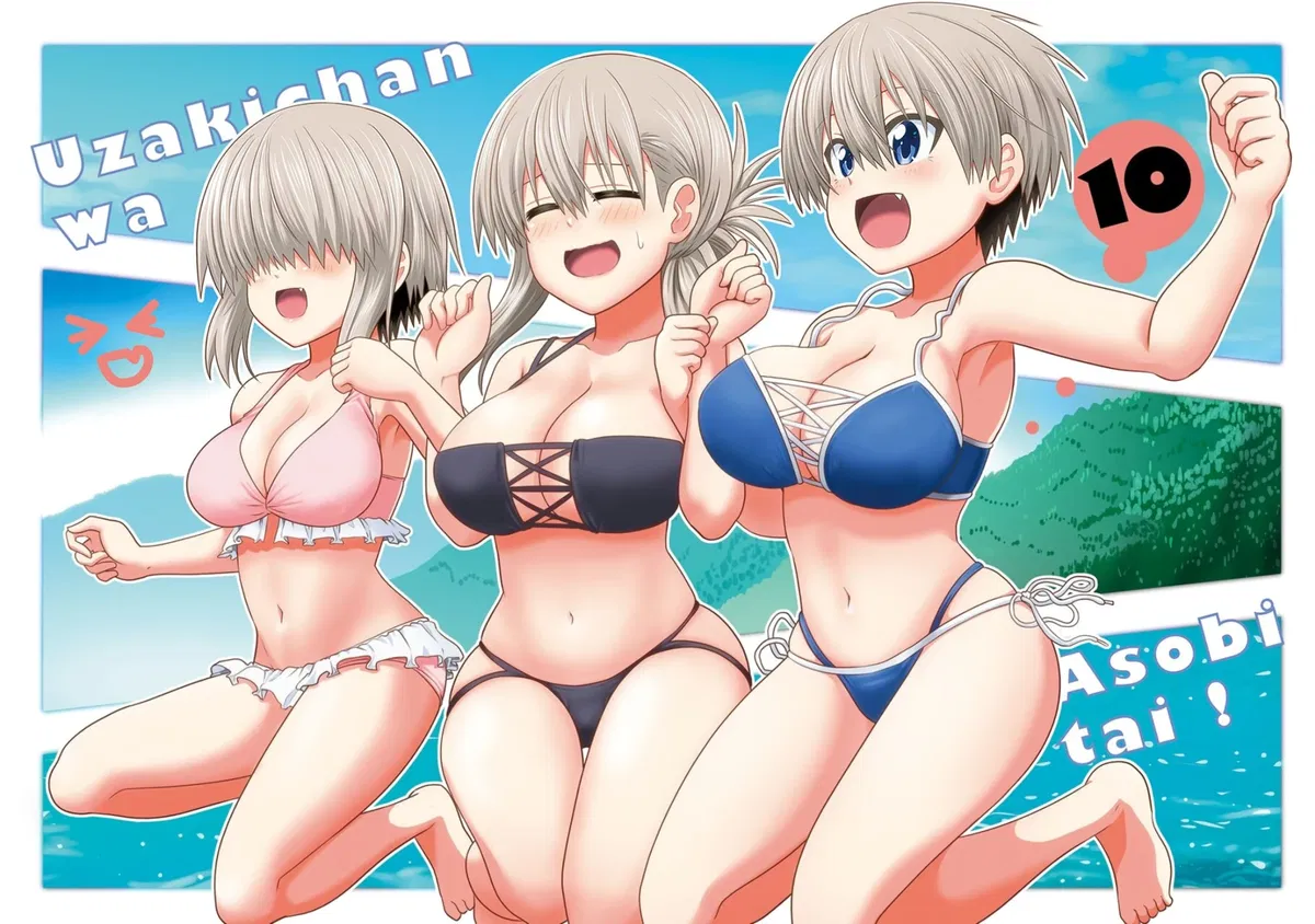 Avatar of Tsuki, Hana, & Yanagi Uzaki (Oyakodon)