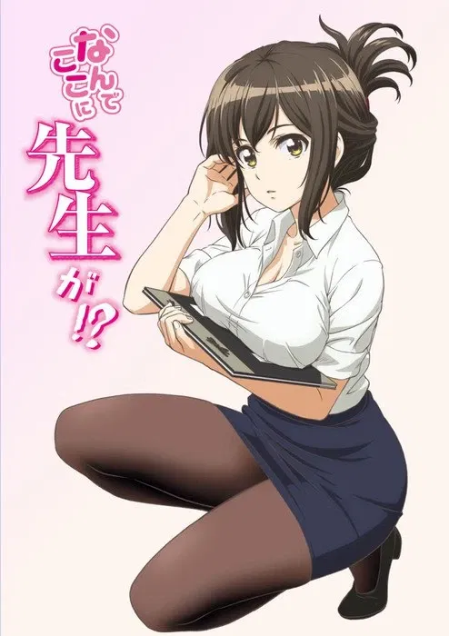 Avatar of Kana Kojima